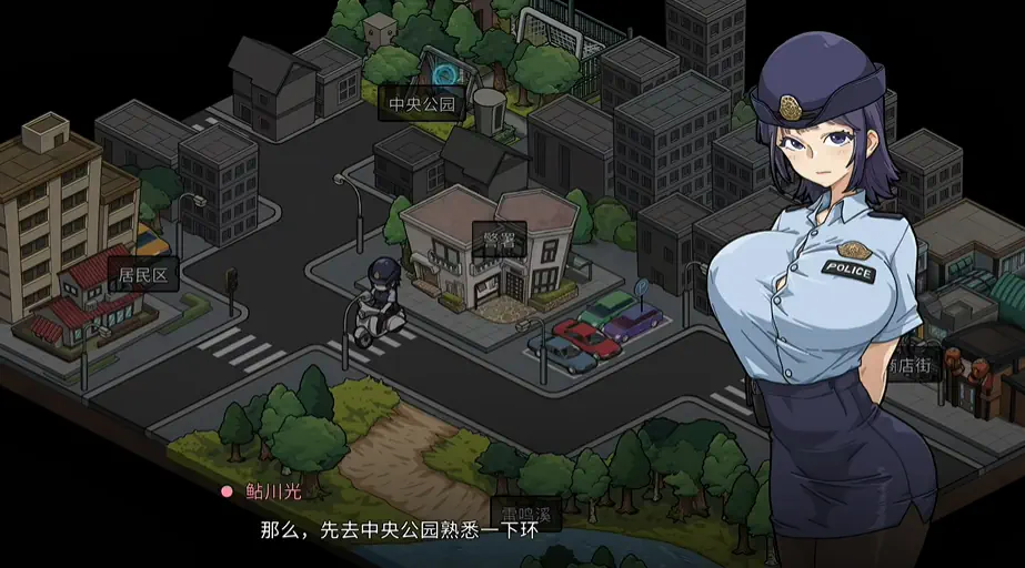 极道无赖EX女警鲇川光 - 剧情模拟游戏 Hero图